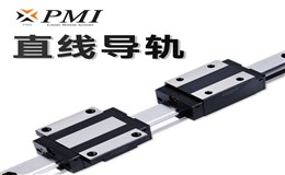 直線導軌系統(tǒng)提升機械設(shè)備的精確定位和運動控制
