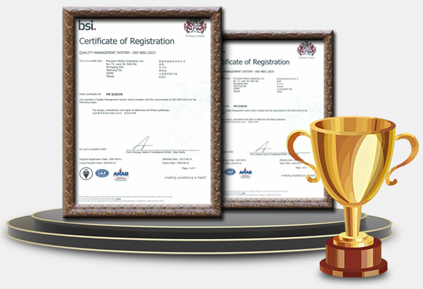 臺(tái)灣品牌，品質(zhì)保證