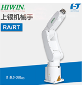 上海慧騰帶您走進上銀機械臂【上?；垓v】