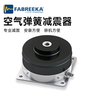 你知道橡膠隔振墊的優(yōu)點以及用途是什么嗎？