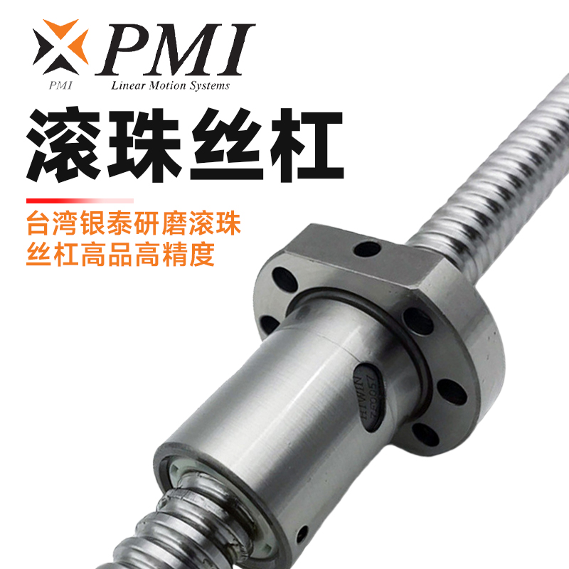 高精度滾珠絲杠的安裝和調(diào)試步驟是什么？