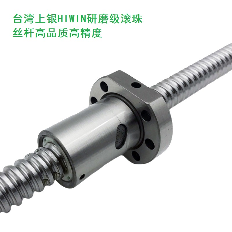 滾珠絲杠的動力傳遞方式是如何實現(xiàn)的？有哪些常見的驅(qū)動方式？