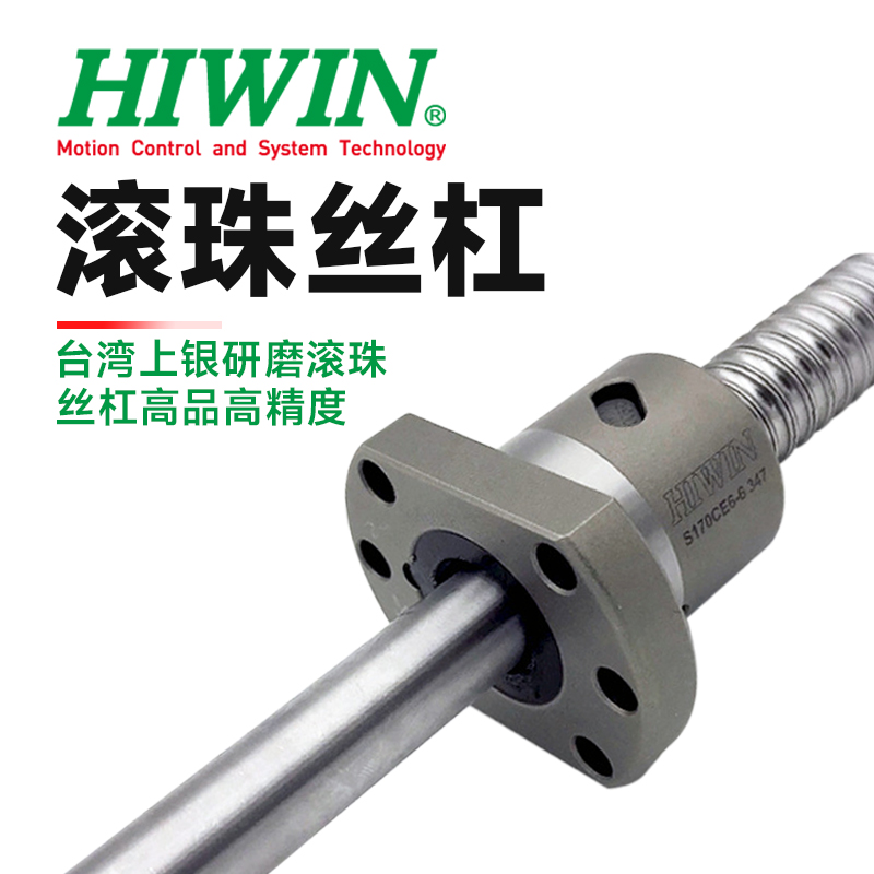 如何實(shí)現(xiàn)高精度滾珠絲杠副在自動(dòng)化生產(chǎn)線中的精確控制？