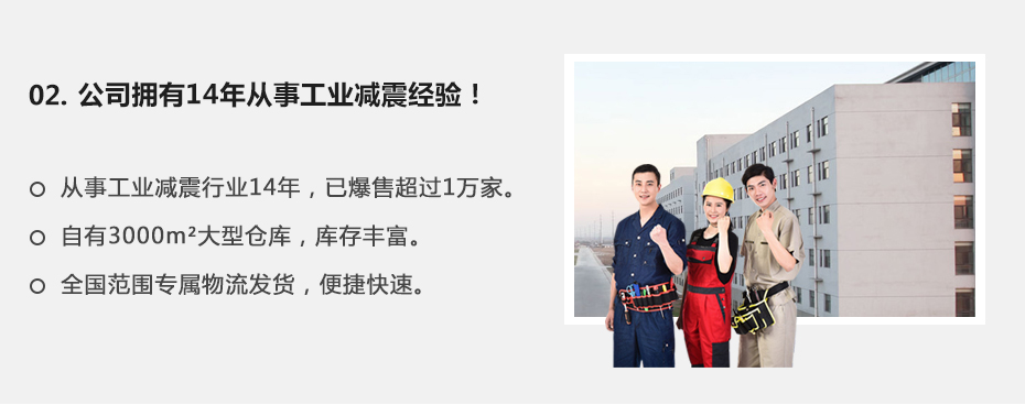 空氣彈簧的減振經(jīng)驗