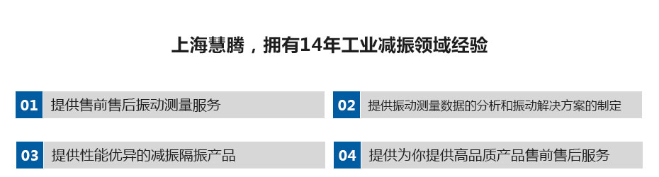 空氣彈簧領(lǐng)域經(jīng)驗